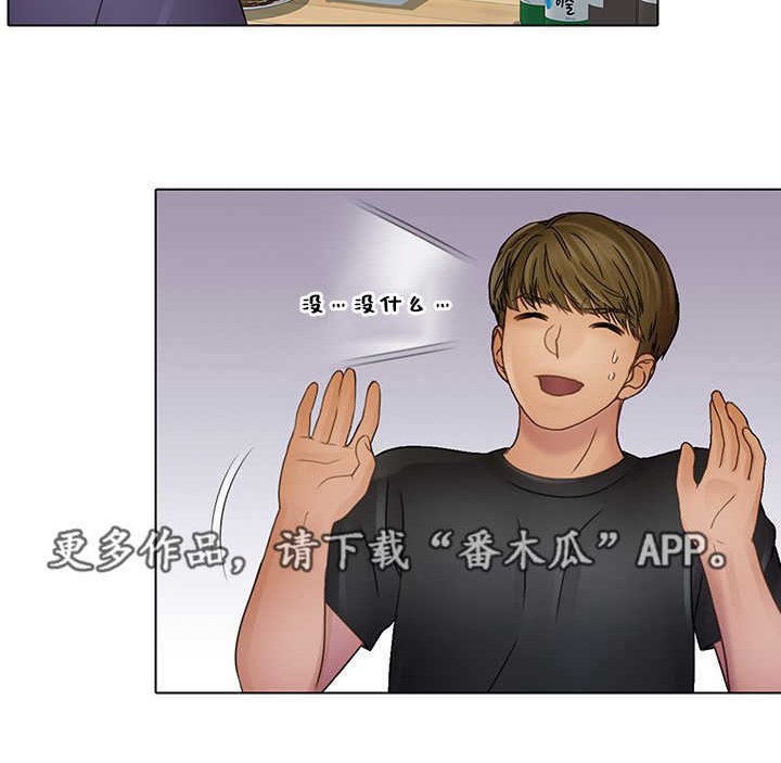 第8章：唯一的坚持