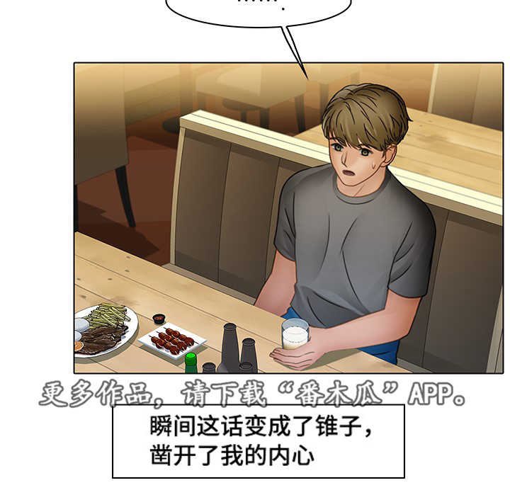 第9章：家人