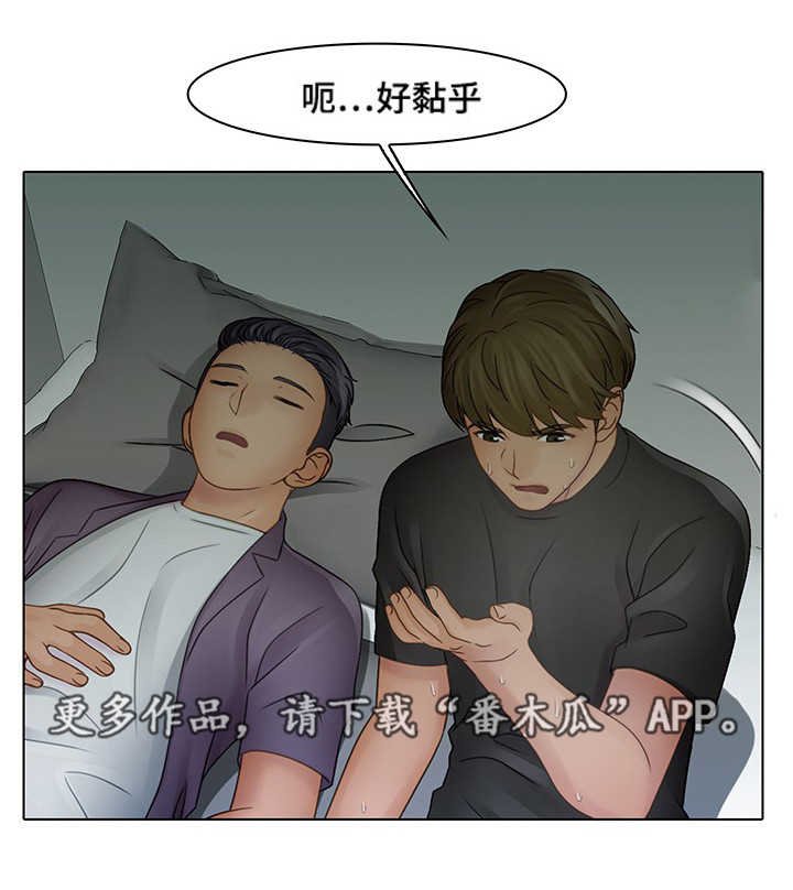 第9章：家人