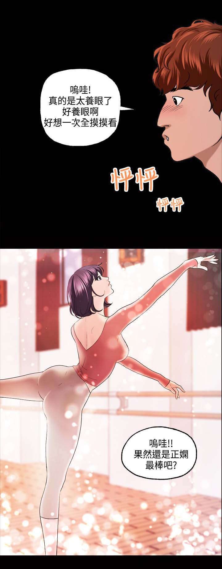 第1章：大学生活