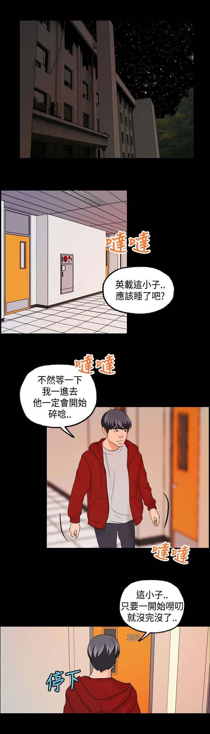 第10章：毫无收获