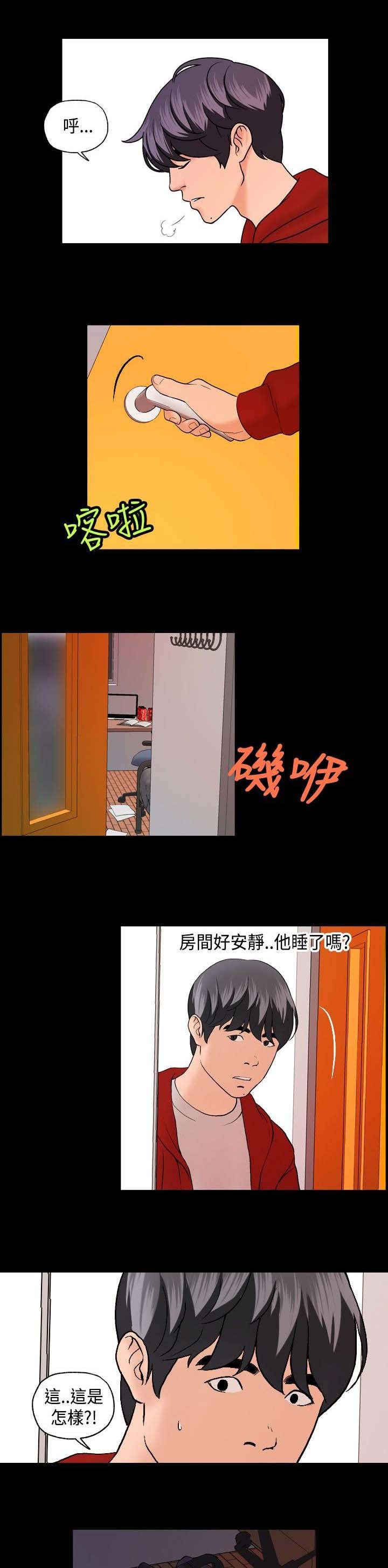 第10章：毫无收获