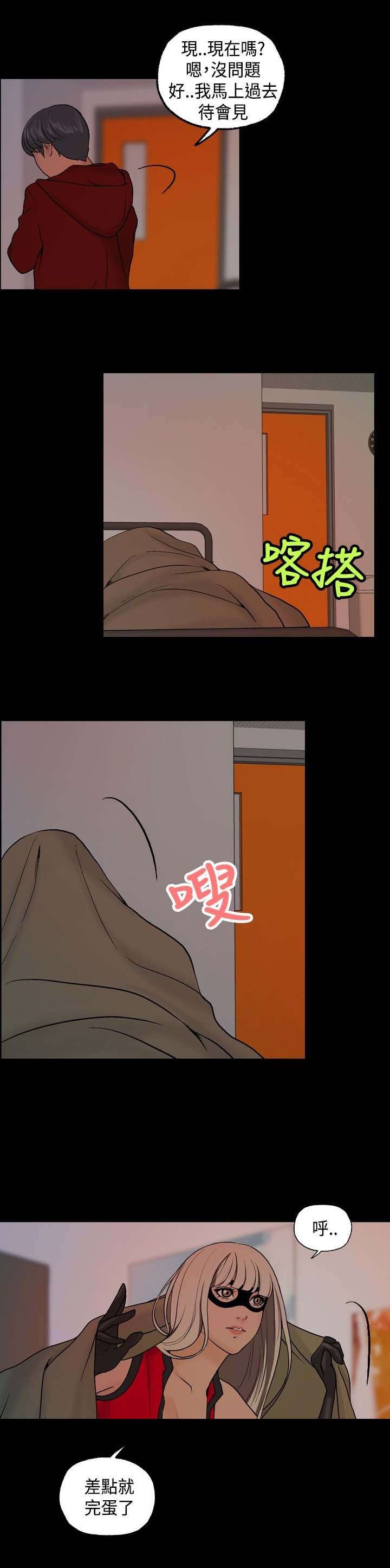 第10章：毫无收获