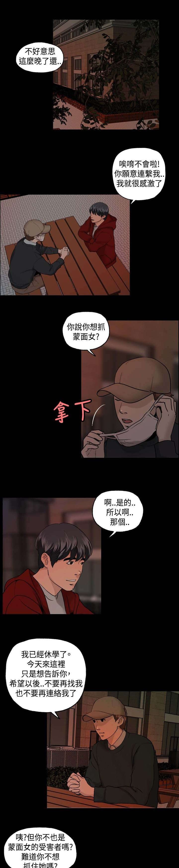 第10章：毫无收获