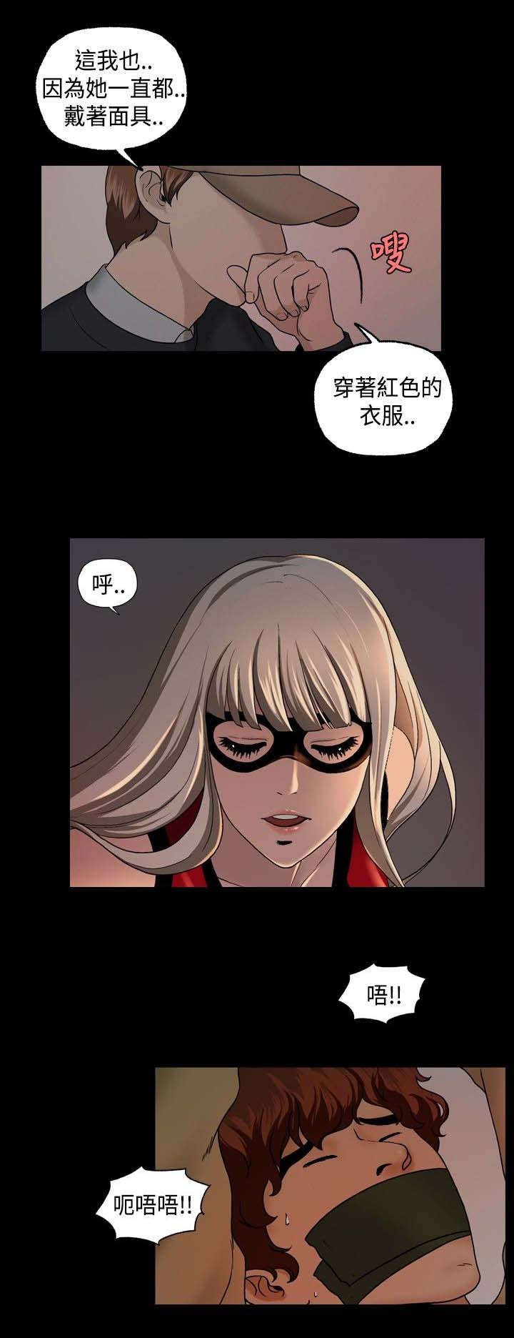 第10章：毫无收获