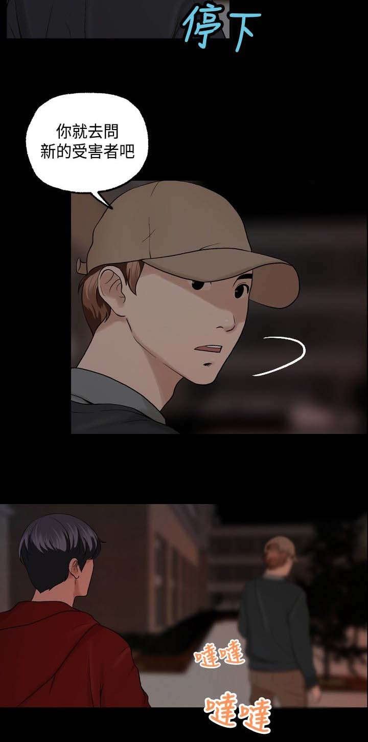 第10章：毫无收获