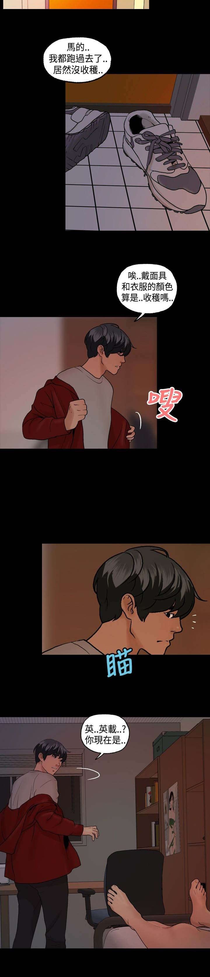 第11章：无视