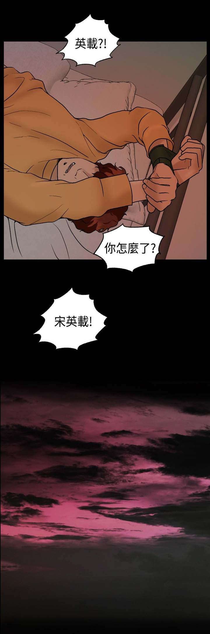 第11章：无视