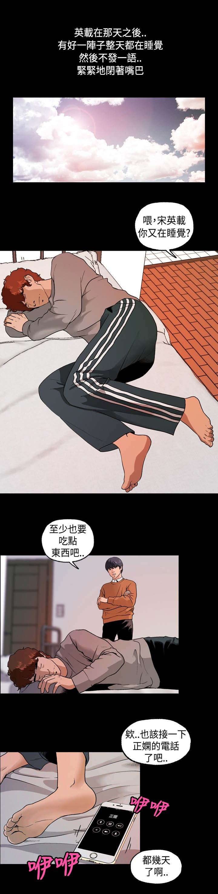 第11章：无视