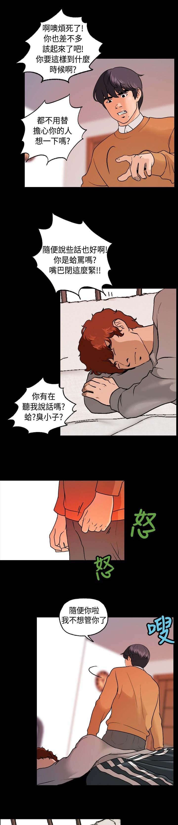 第11章：无视