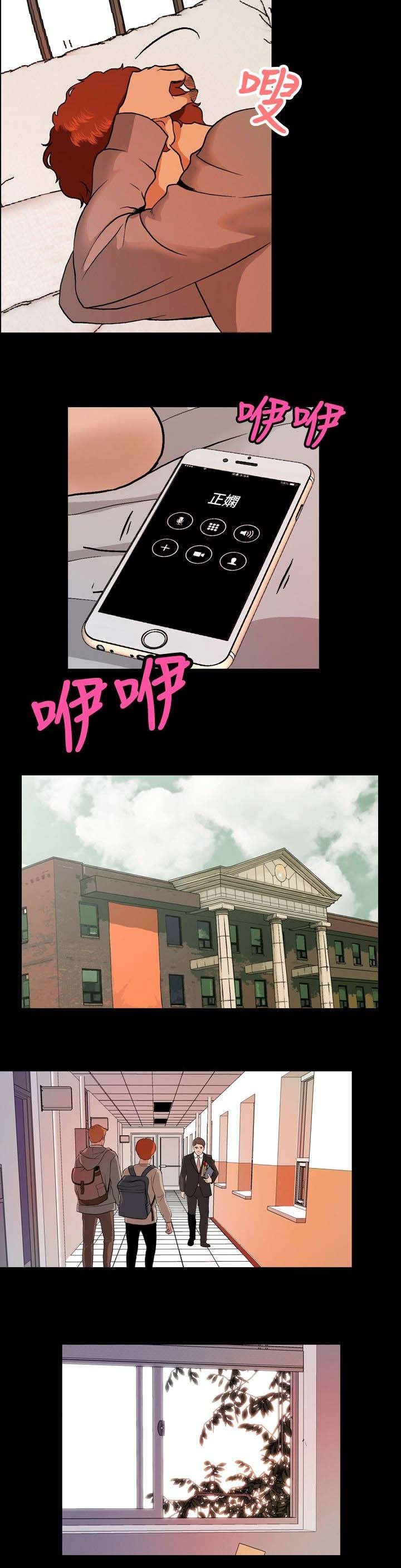第11章：无视