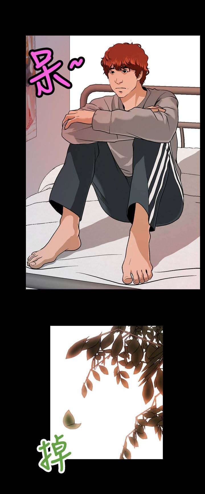 第11章：无视