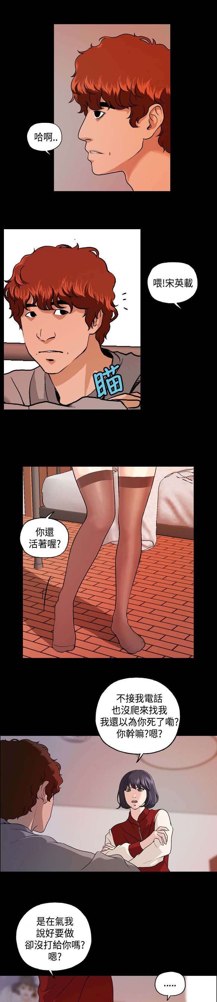 第11章：无视