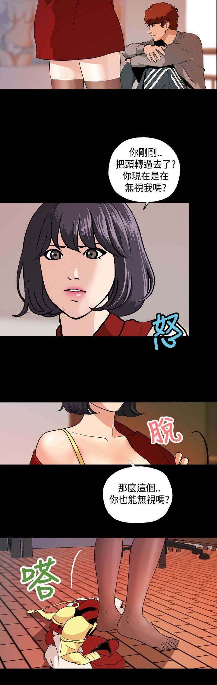 第11章：无视
