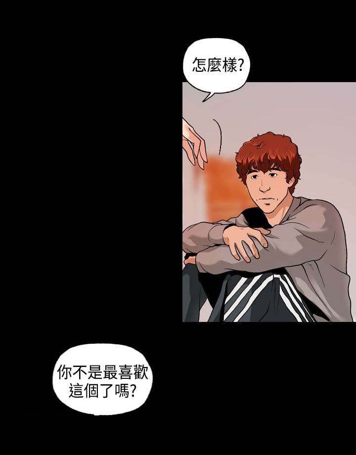 第12章：无感