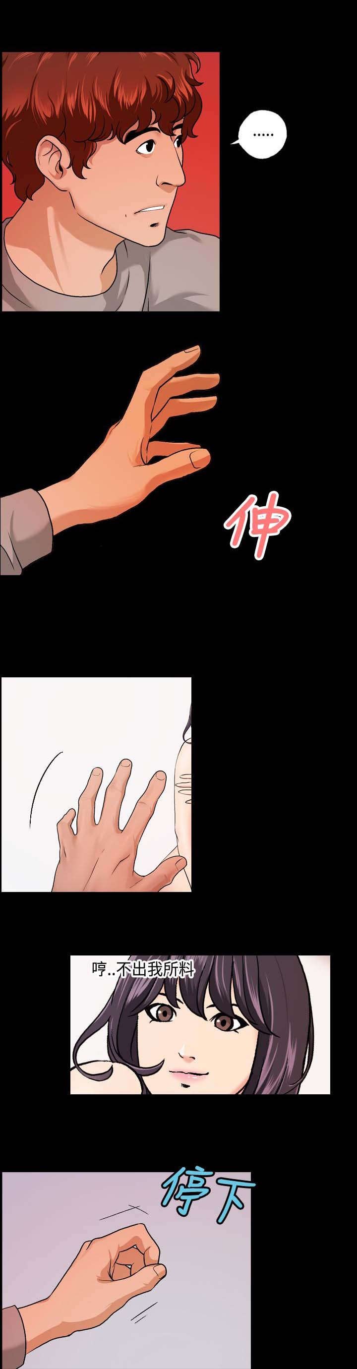 第12章：无感