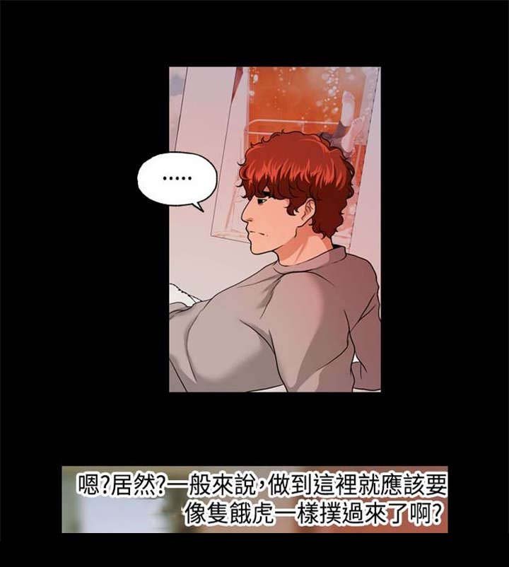 第12章：无感