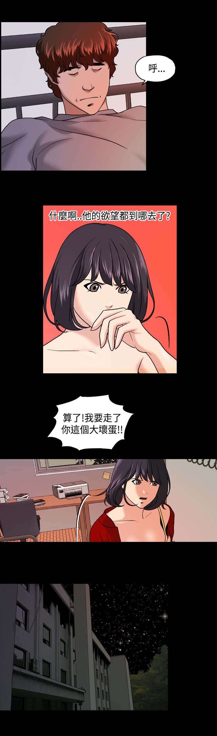 第12章：无感