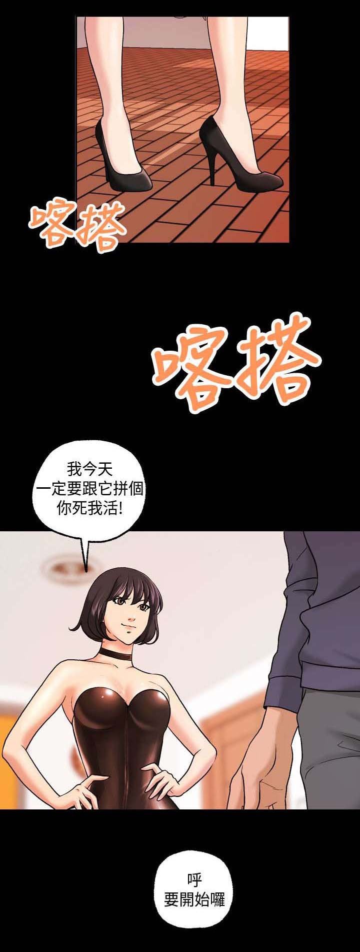 第12章：无感