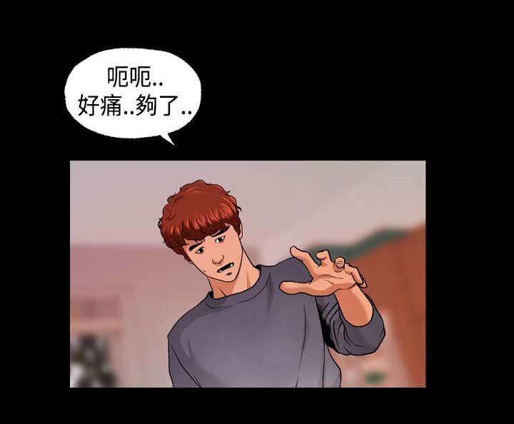 第12章：无感