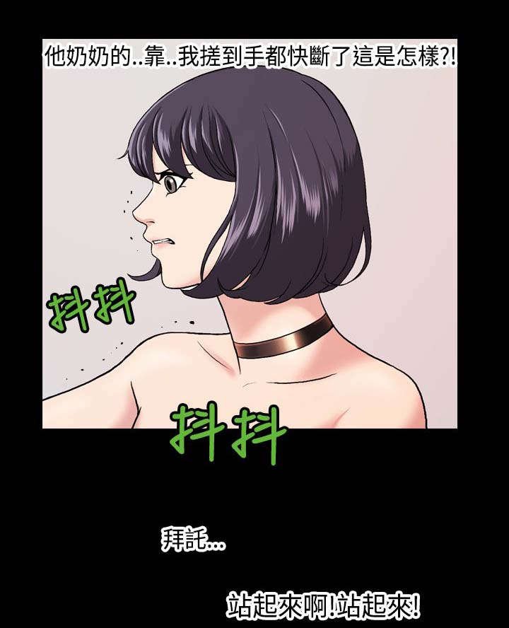 第12章：无感