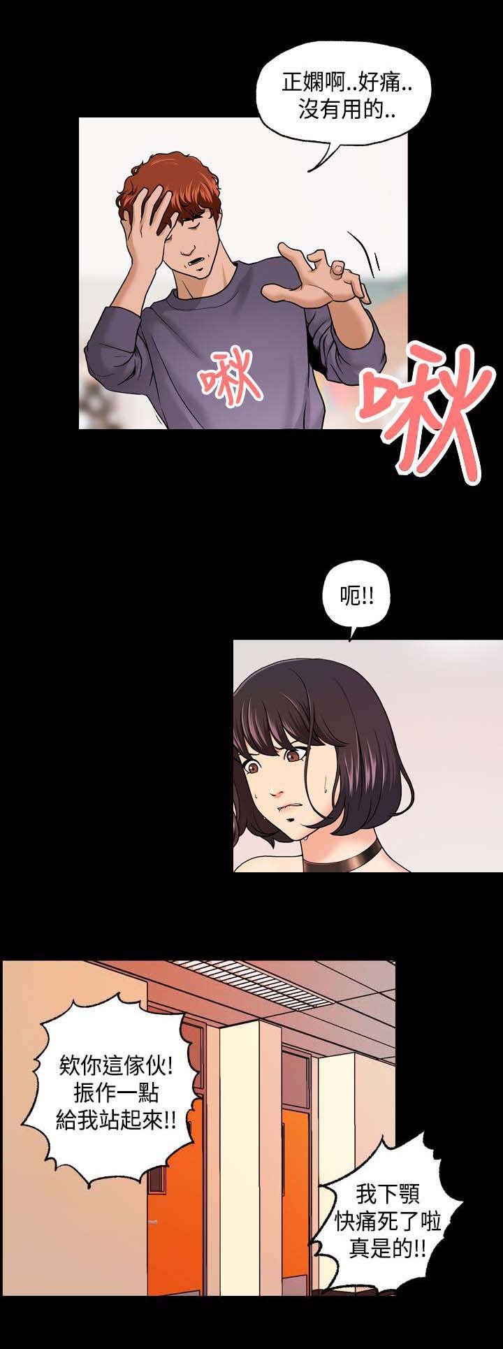 第12章：无感