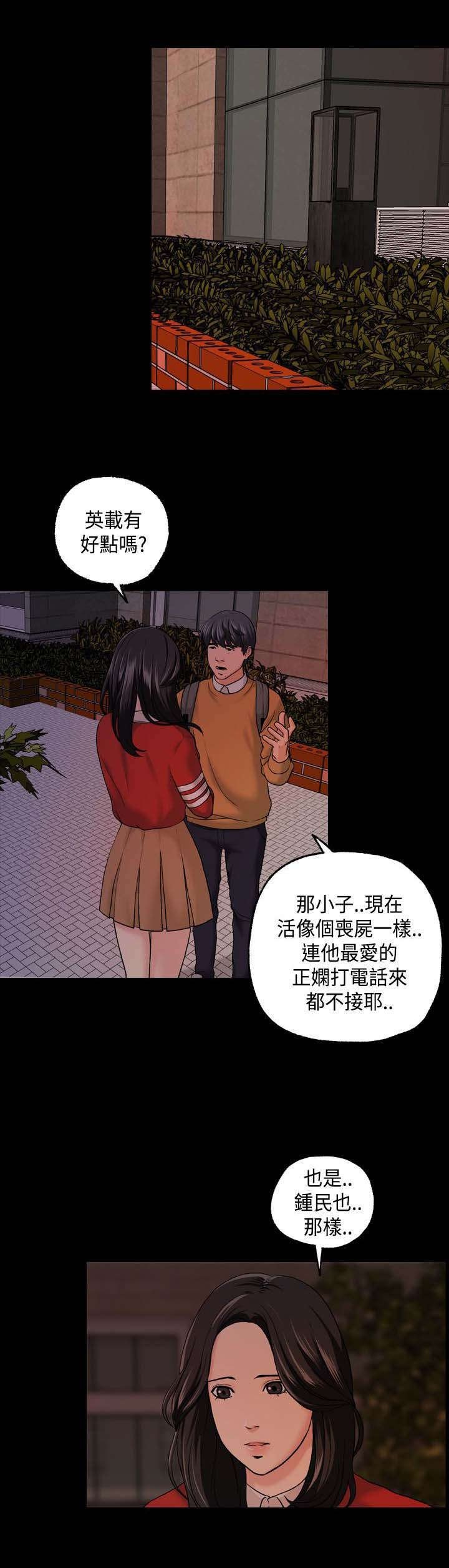 第13章：会议