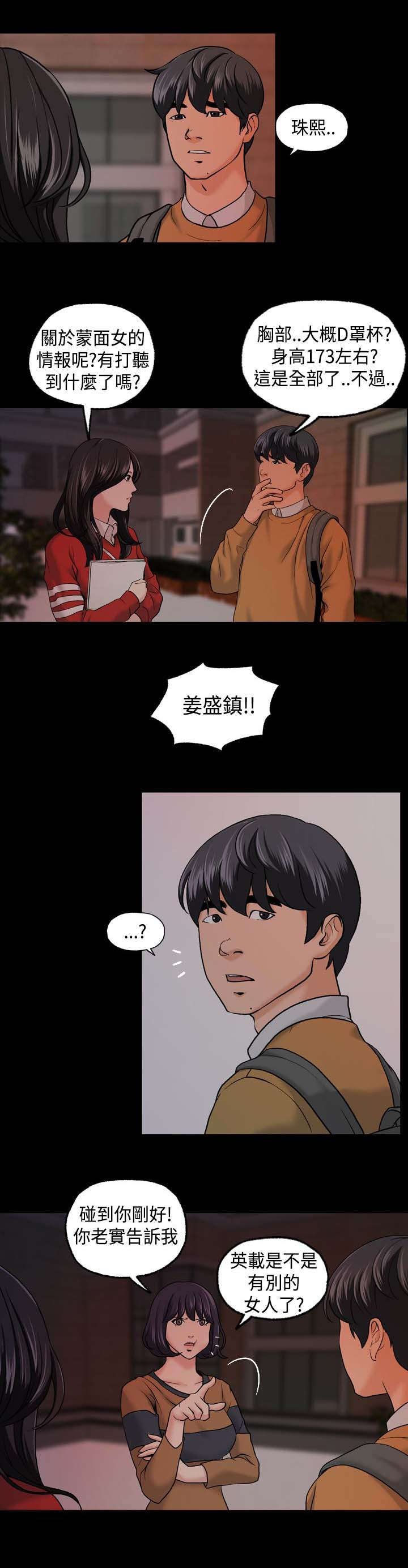 第13章：会议