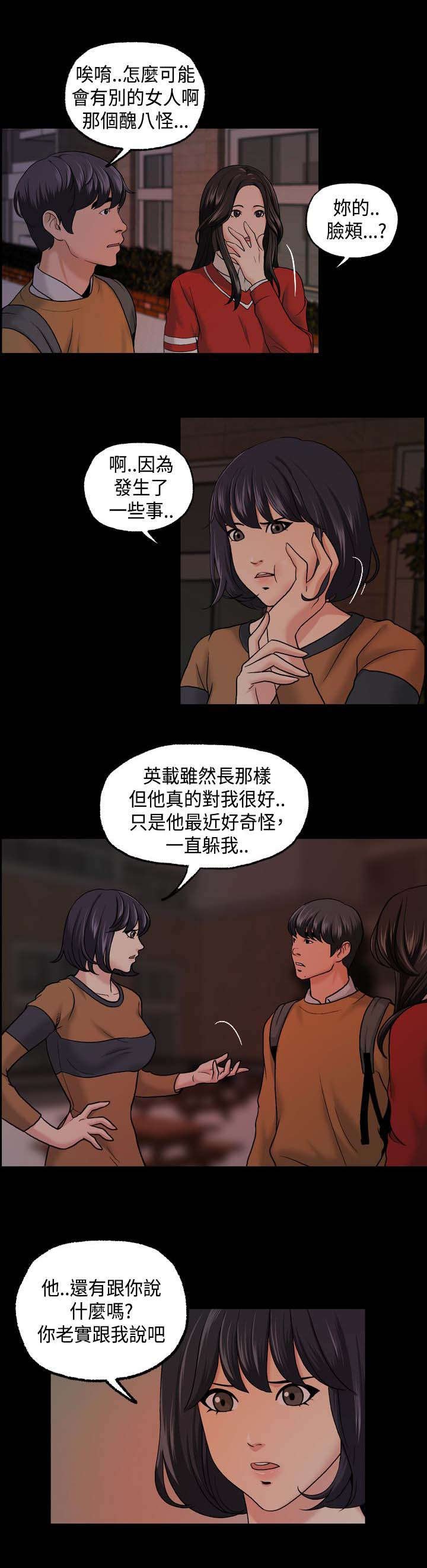 第13章：会议