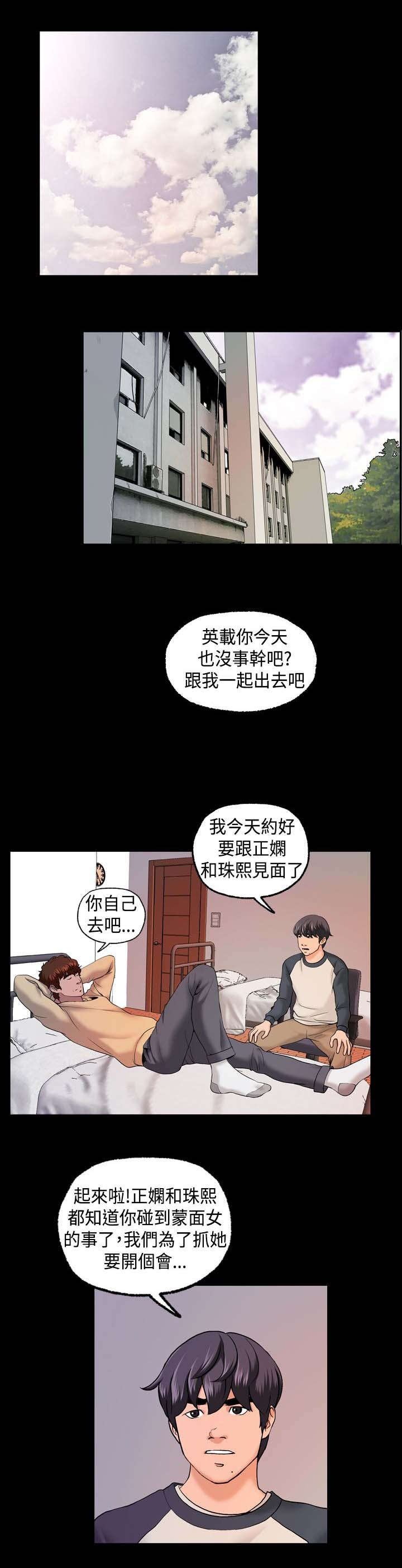 第13章：会议