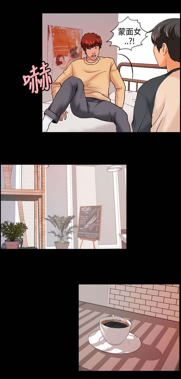 第13章：会议