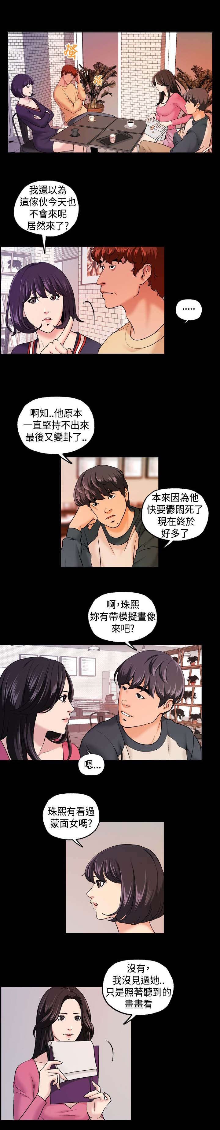 第13章：会议