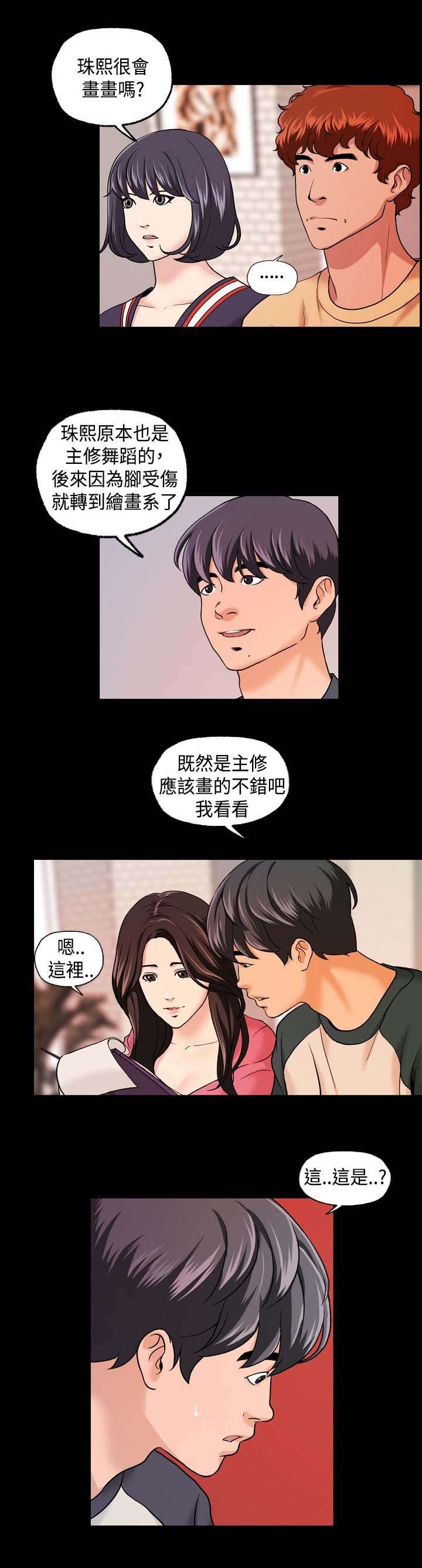 第13章：会议