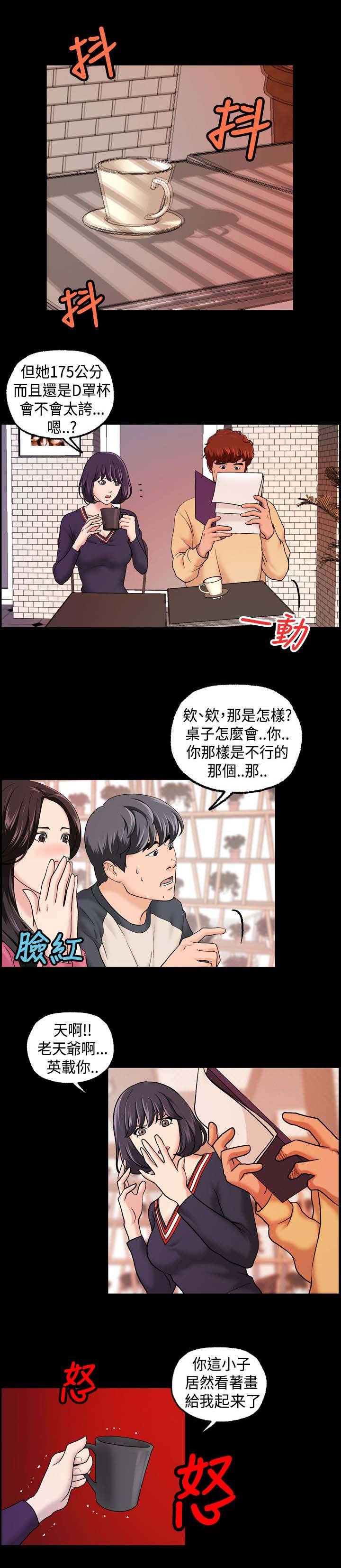 第14章：再来一次