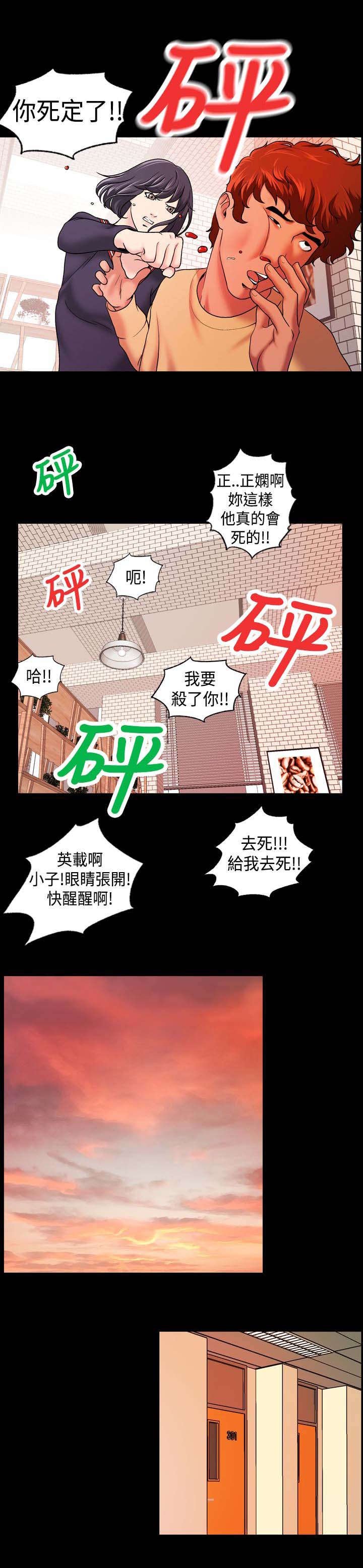 第14章：再来一次