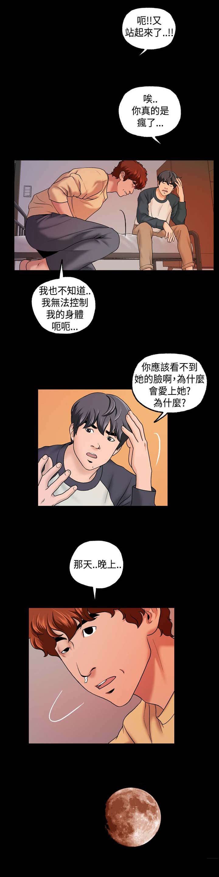 第14章：再来一次