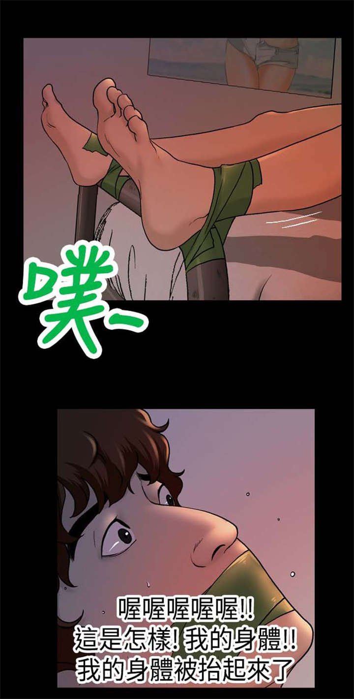 第14章：再来一次