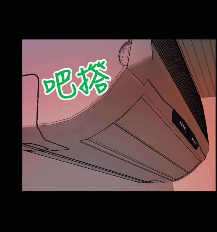 第15章：寻找线索