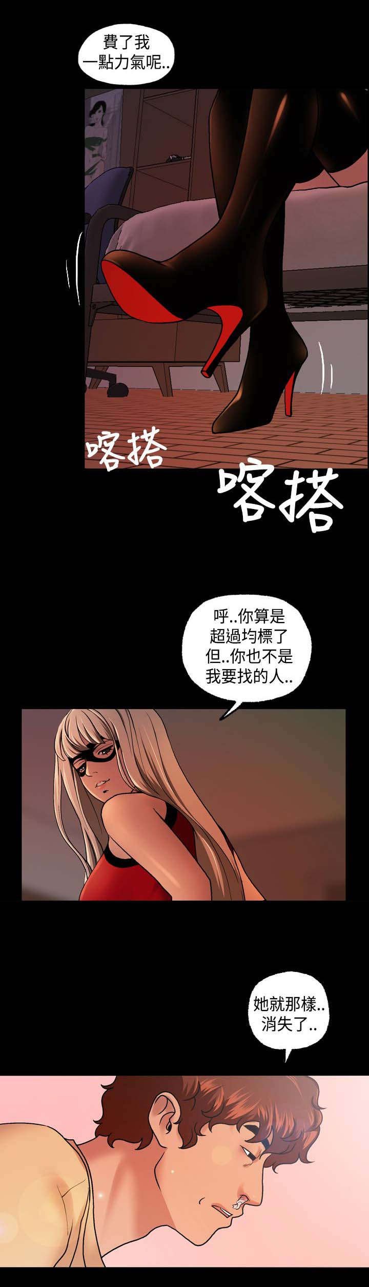 第15章：寻找线索