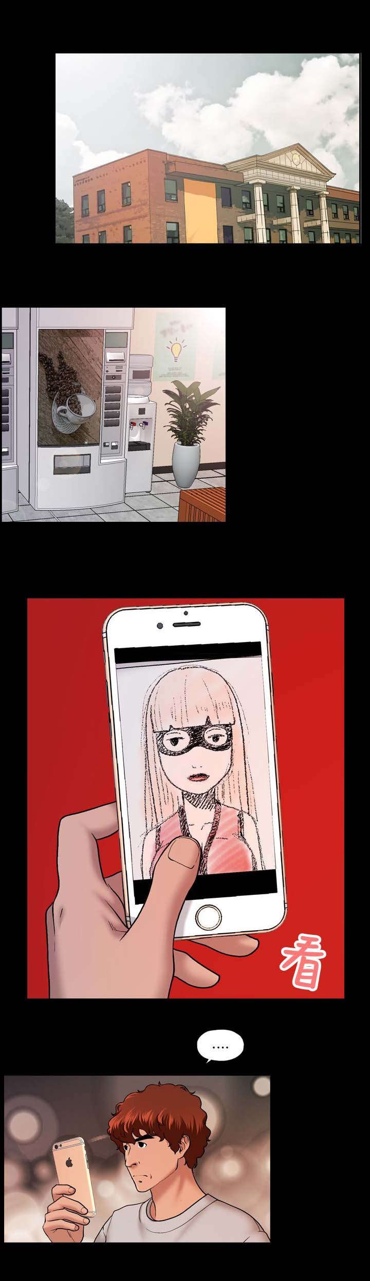第15章：寻找线索