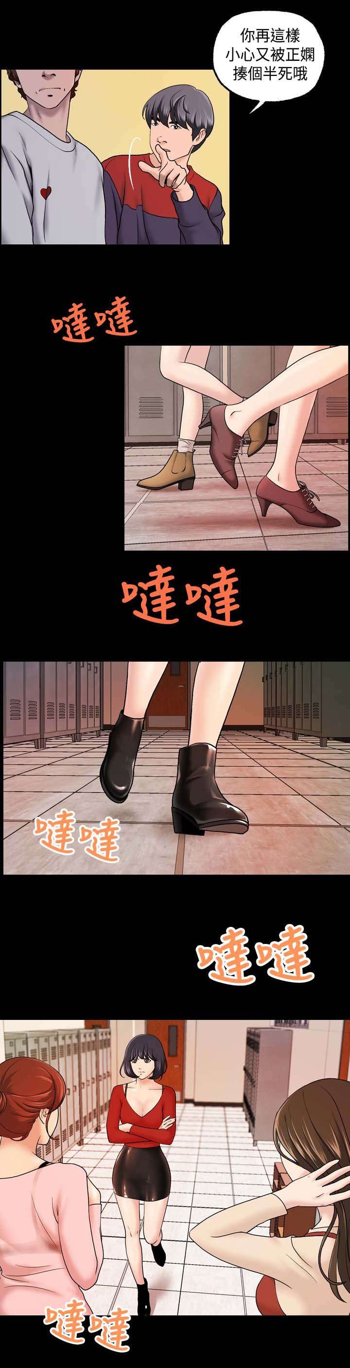 第15章：寻找线索