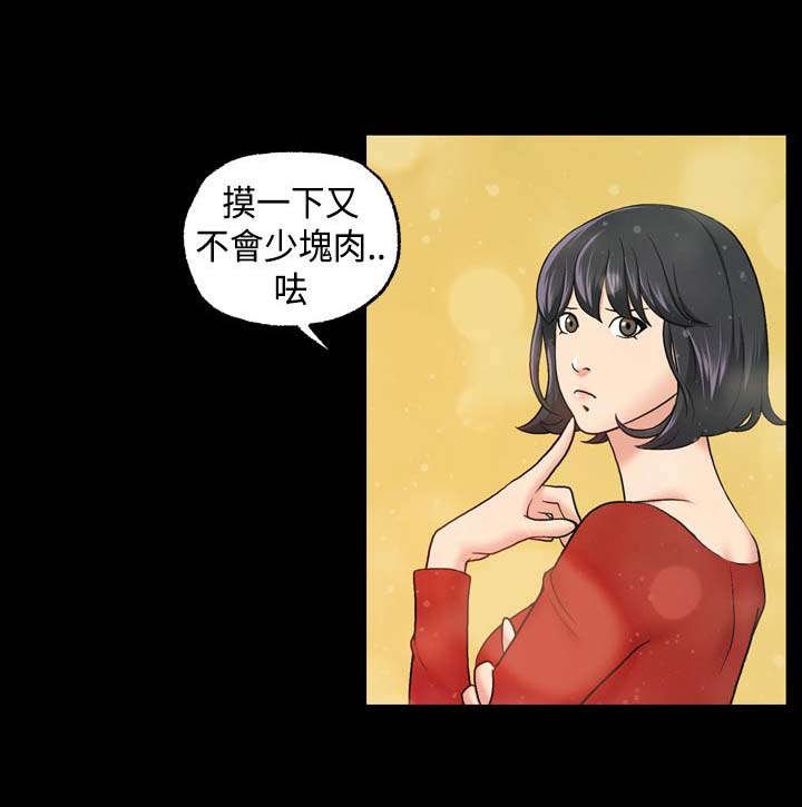 第15章：寻找线索