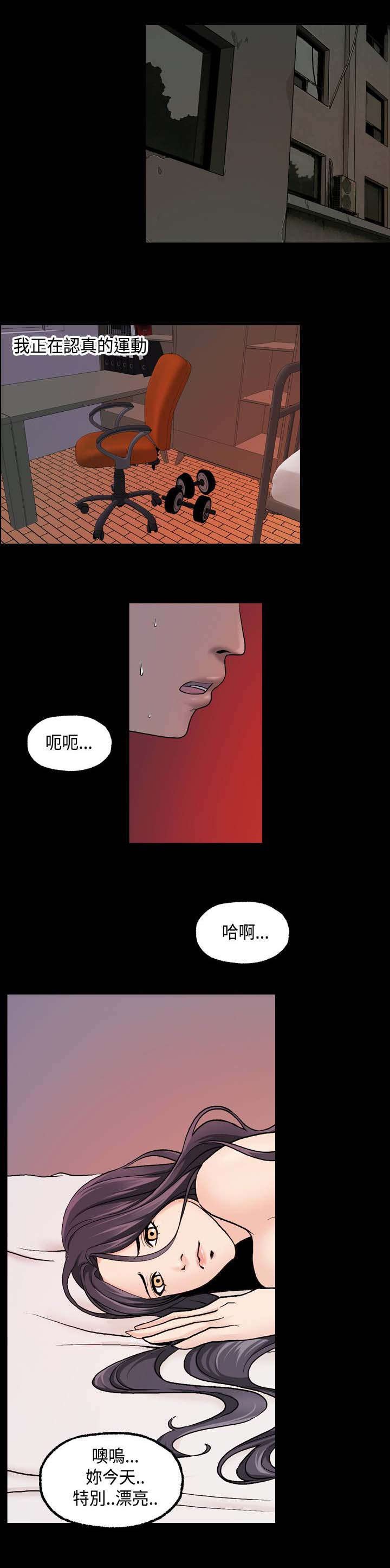 第16章：传闻