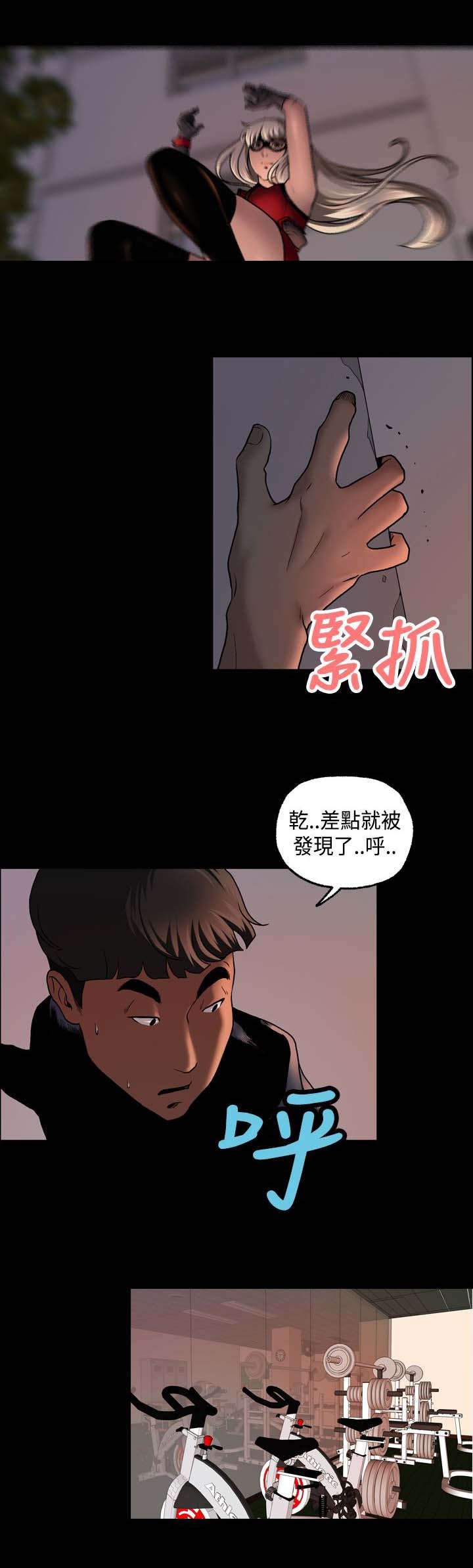 第16章：传闻