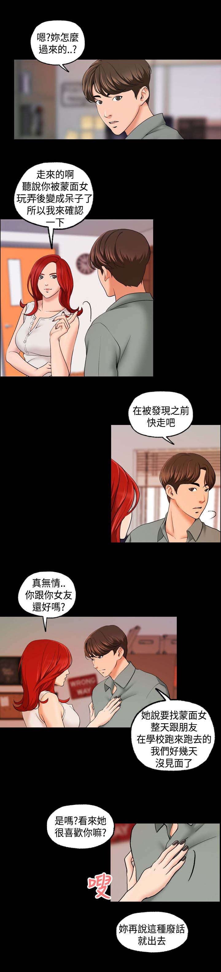 第17章：不行了