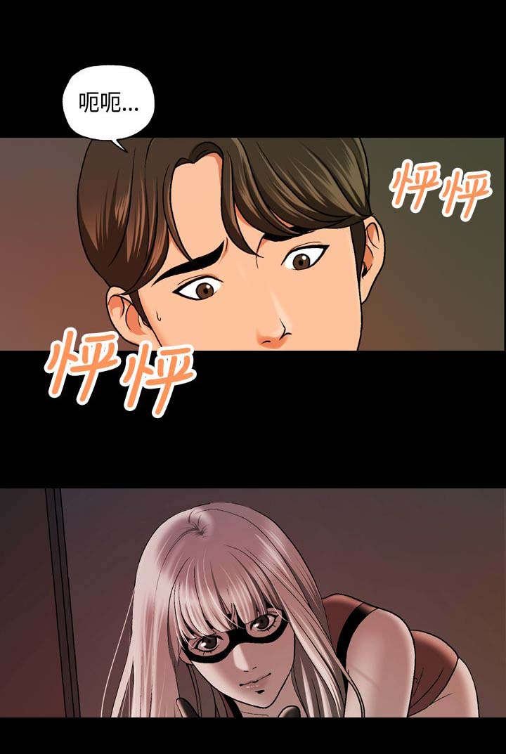 第17章：不行了