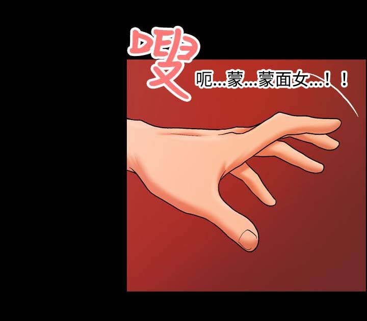 第17章：不行了