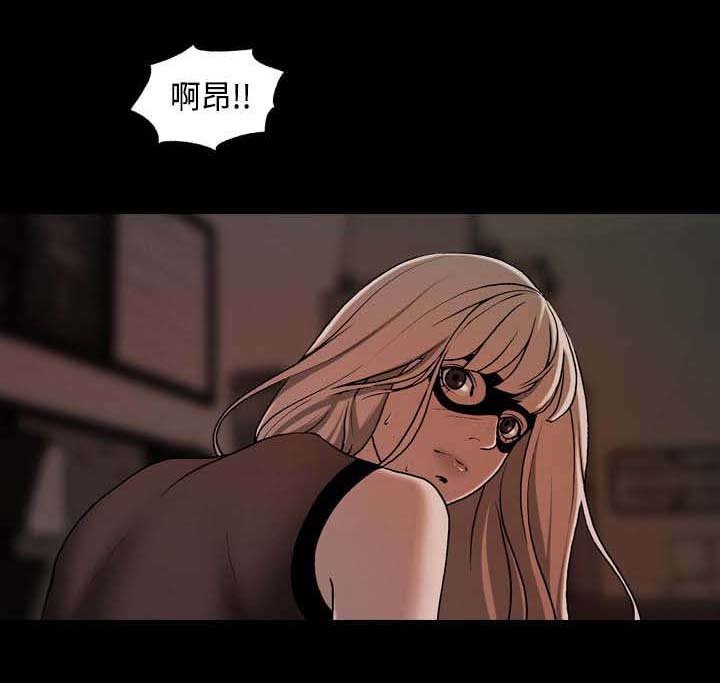 第17章：不行了