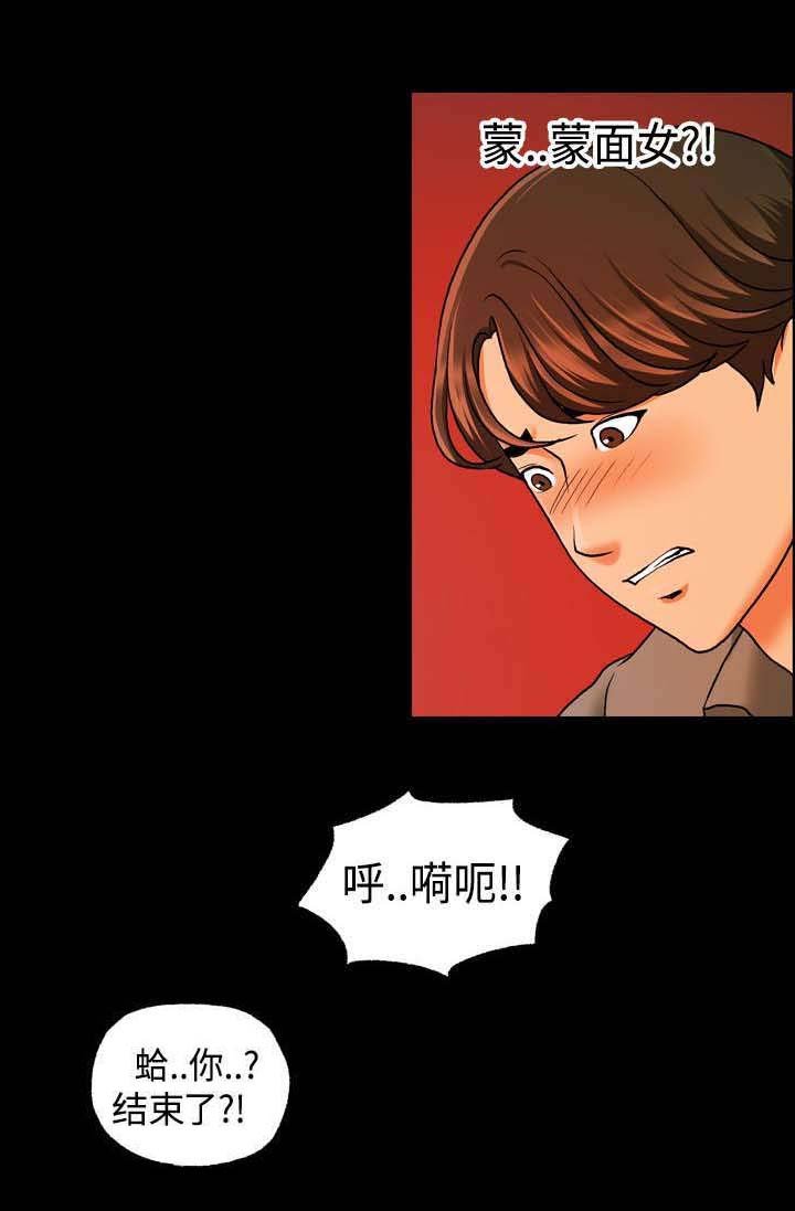 第17章：不行了