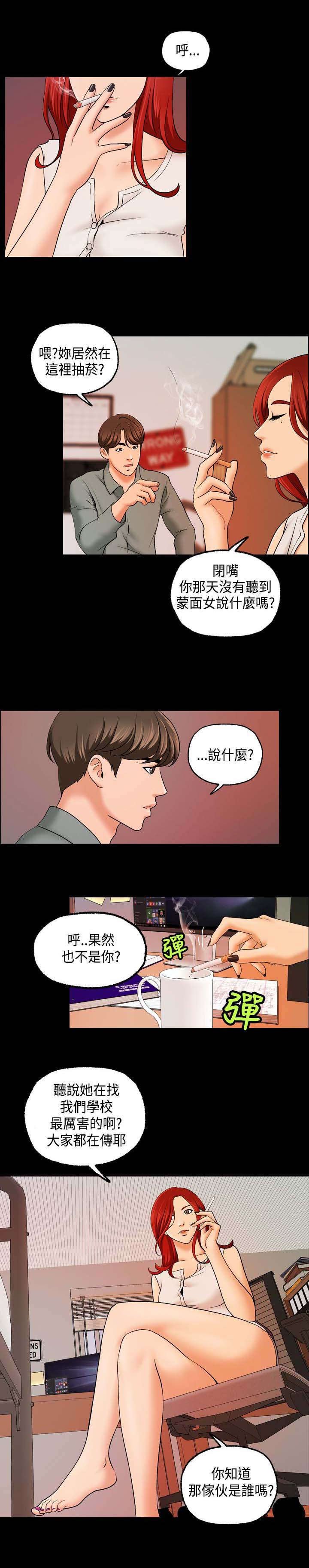 第17章：不行了